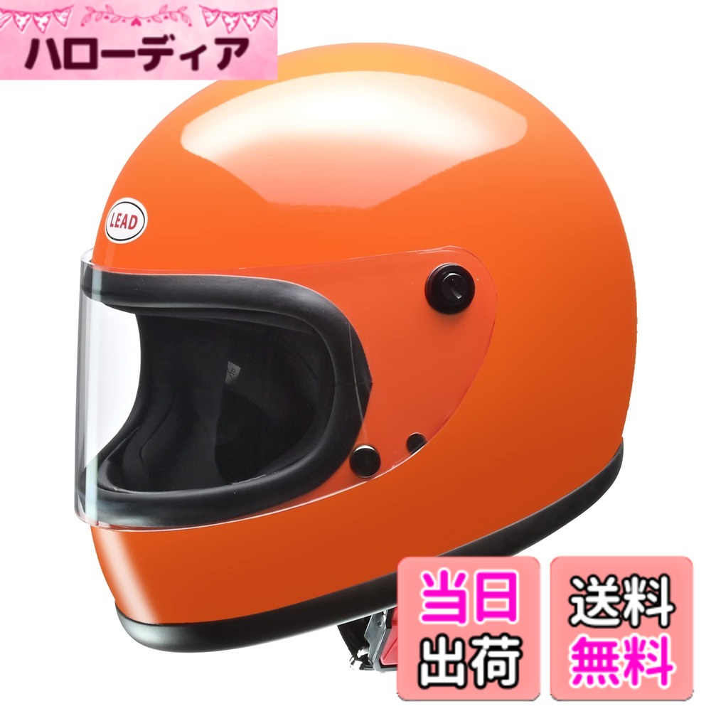 【送料無料】リード工業(LEAD) バイクヘルメット フルフェイス RX-200R オレンジ フリーサイズ (57-60cm未満) -