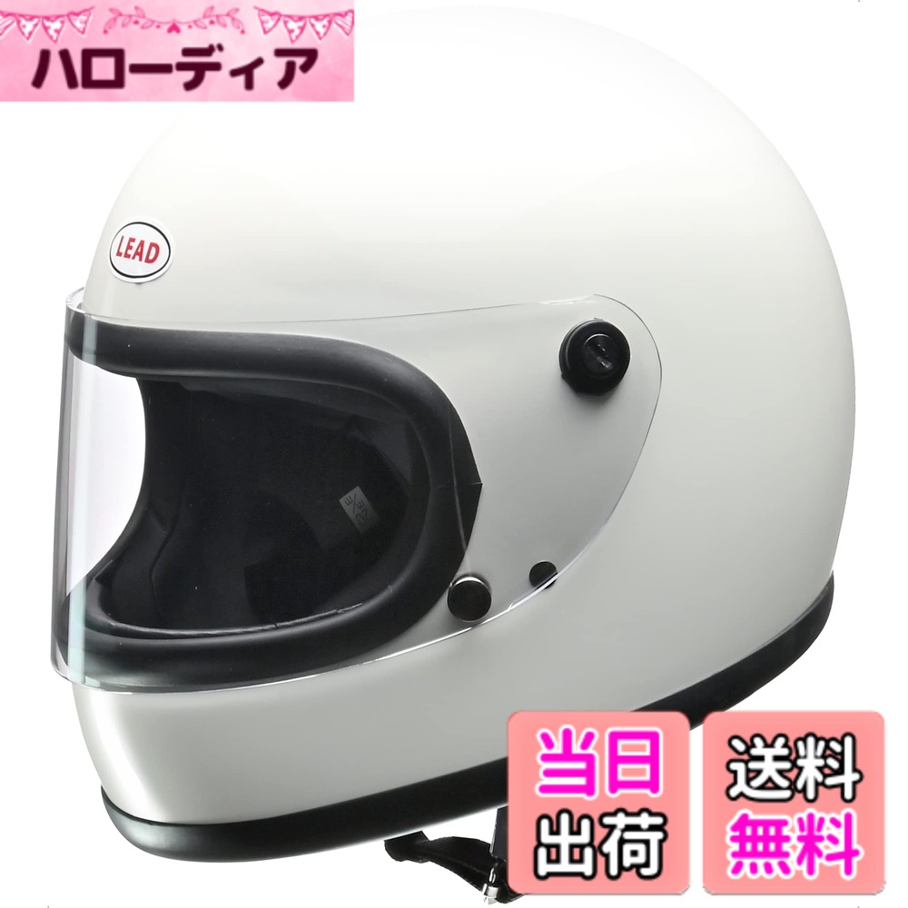 【送料無料】リード工業(LEAD) バイクヘルメット フルフェイス RX-200R ホワイト フリーサイズ (57-60cm未満) -
