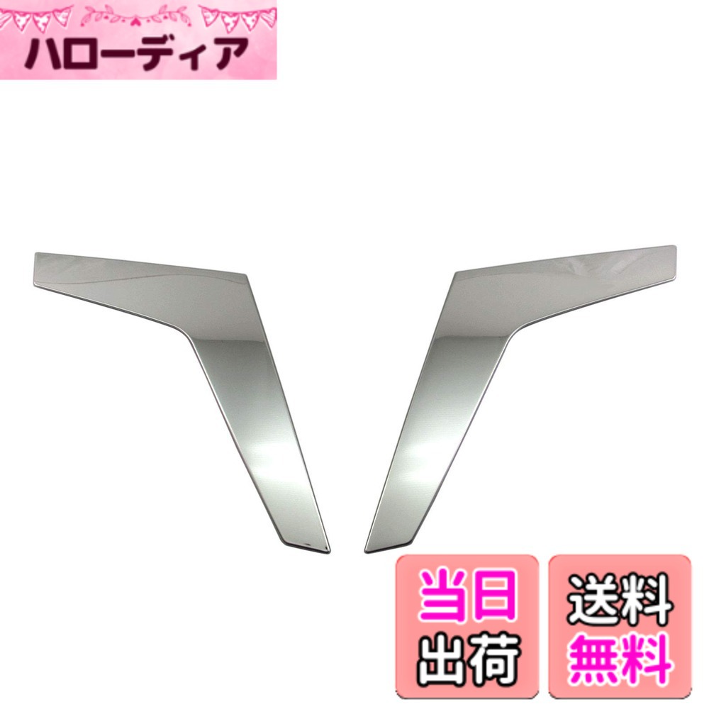 【送料無料】BRIGHTZ デリカD：2 MB36S MB46S 超鏡面ステンレスメッキテールライトアンダーモール 【 TAIL－ETC－014 】 MB36 MB46 MB B36 B46 36 46 デリカ D:2 D2 デリカD2 37635