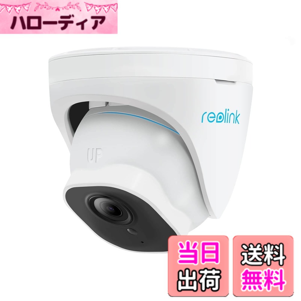 【送料無料】Reolink 防犯カメラ 4K PoE給電 800万画質 有線接続 監視カメラ お留守番 セキュリティIPカメラ H.265 AIスマート人体・車両・動物検知 24時間常時連続録画 ナイトビジョン マイク録音 Alexa対応 遠隔操作 スマホ/PC対応 SDカード/Reolink録画機保存（他社製｜ハローディア店