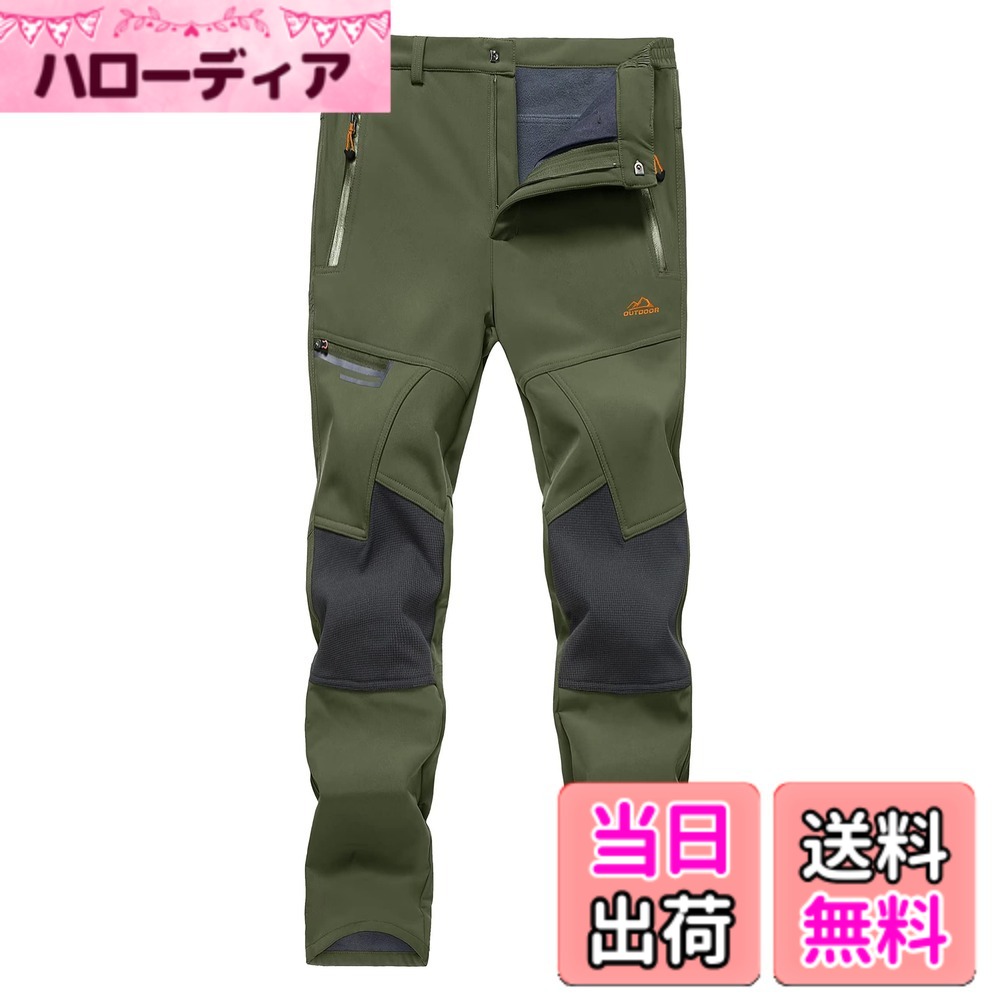 【送料無料】[KEFITEVD] 防寒ズボン メンズ 裏起毛 フリース 釣り用 撥水 ゴルフパンツ 冬 クライミング サイクリングウェア ロングパンツ バイク ズボン ミリタリー アウトドア od グリーン 3XL