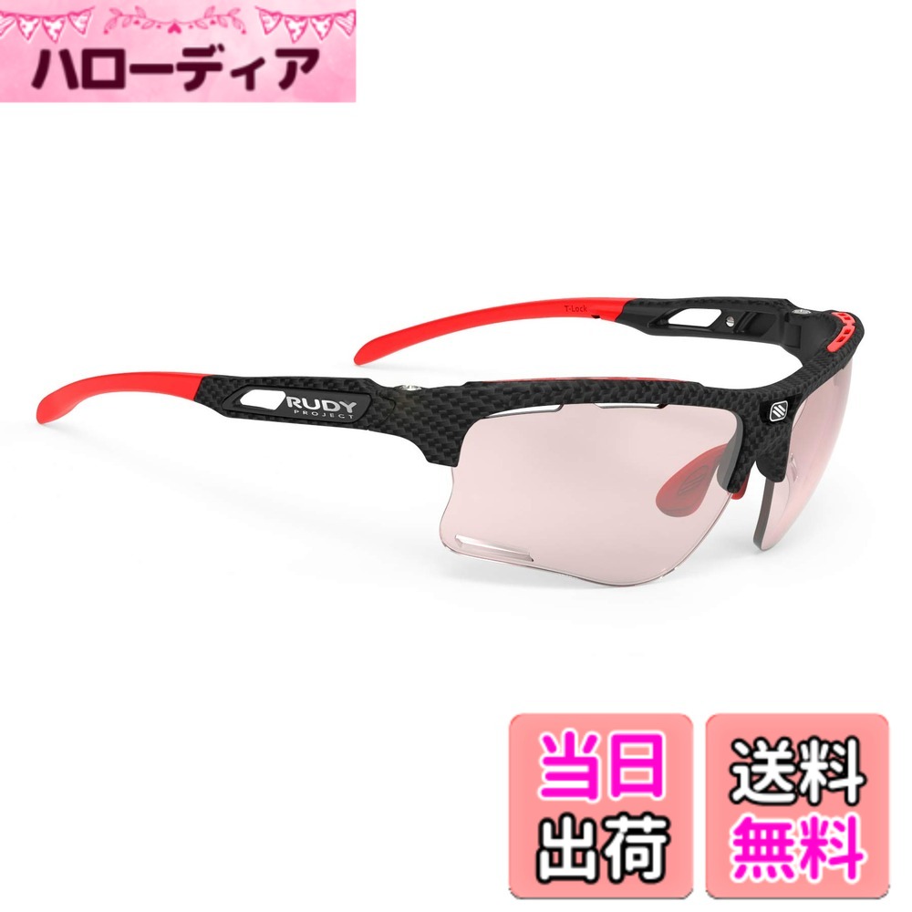 【貨物輸送無料】ルディプロジェクト(RUDYPROJECT) 運動競技 マラソン 読み込む自動二輪車 KEYBLADE キーブレード カーボニウムフレーム 差しひびきX2 調光 赤いこと水晶体 SP507419-0000