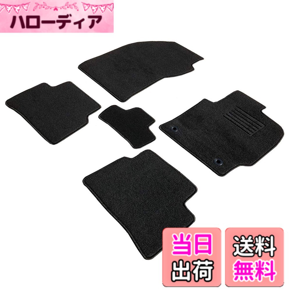 【送料無料】フェニーチェ カーマット フロアマット 国内生産 (トヨタ カローラ カローラツーリング 210系) ブラック 滑り止め形状 ずれにくい 車用 マット (車用品専門店)