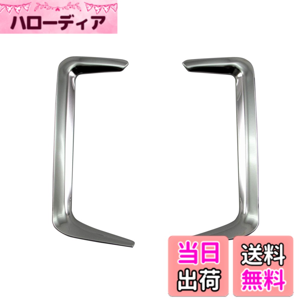 【送料無料】BRIGHTZ ソリオバンディット MA36S MA46S 超鏡面ステンレスメッキリアリフレクターガーニッシュ 【 REF－RIN－117 】 MA36 MA46 A36 A46 36 46 ソリオ ヴァンディット ヴァンデイット ヴァンディッド ヴァンデイッド ヴァンデット ヴアンデエッド ヴァンデッ 6,967円