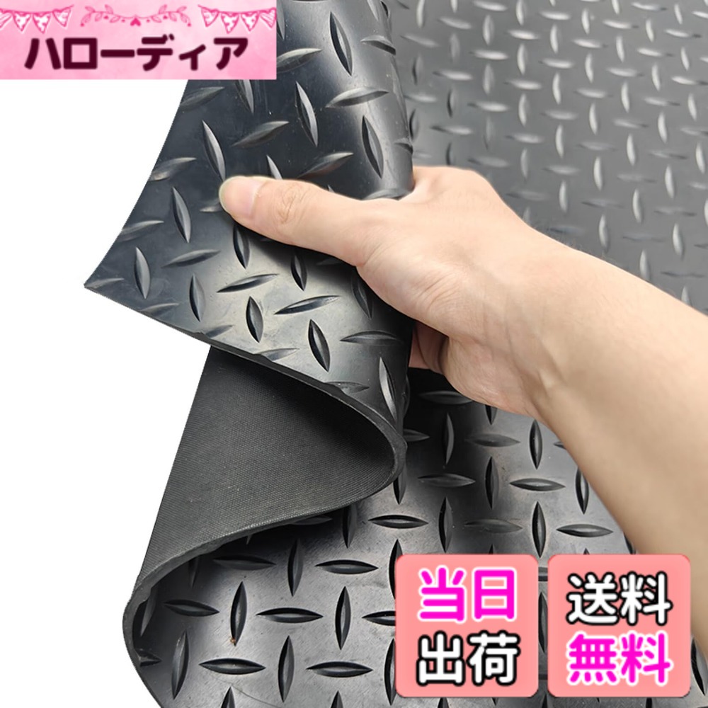 【貨物輸送無料】uyoyous 車宿り引っ敷き 自動二輪車車宿り引っ敷き 長さ5 m 幅1m 自動二輪車用敷き天然ゴム引っ敷き 検査と修理用引っ敷き 床面保護すること 部分品保護すること 手道具落っこちる打つ手 底冷え打つ手 床面からの湿り気打つ手 縞板飾りつけ 天然ゴム腰かけ