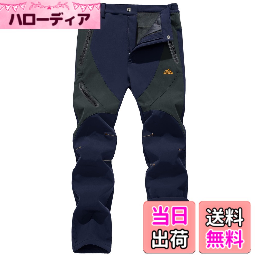 【送料無料】[KEFITEVD] アウトドアパンツ メンズ 裏ボア ストレートパンツ 耐摩耗 コンバットパンツ ワークパンツ 防寒ズボン ゆったり 作業着ズボン 釣り 防寒着 紺 ネイビー JP 2XL