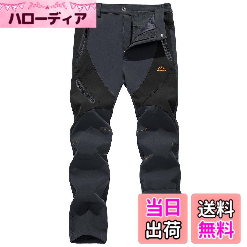 【送料無料】[KEFITEVD] 防寒パンツ メンズ 裏フリース 釣り用 ゴルフウェア メンズ クライミングパンツ ボトムス 厚手 アウトドアパンツ 防風 保温 男性用 バイクパンツ 灰 グレー JP L