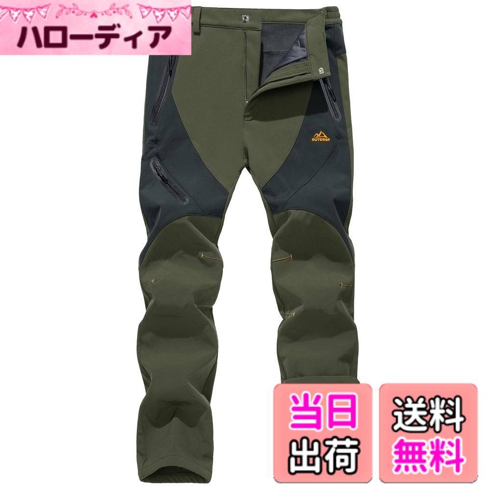 【送料無料】[KEFITEVD] 防寒ズボン メンズ アーミーパンツ 軍物 サイクリングパンツ 厚手 ミリタリーパンツ 裏フリース 撥水パンツ ソフトシェルパンツ チノパン 緑 グリーン JP 2XL｜ハローディア店