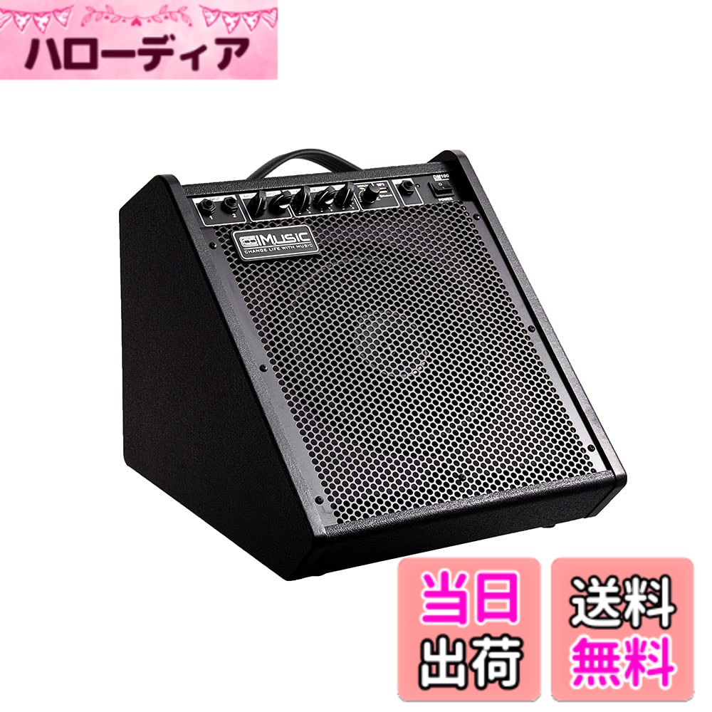 【送料無料】Coolmusic 100W BTパーソナルモニターアンプ電気ドラムアンプスピーカー、キーボード、アコースティックギタースピーカー