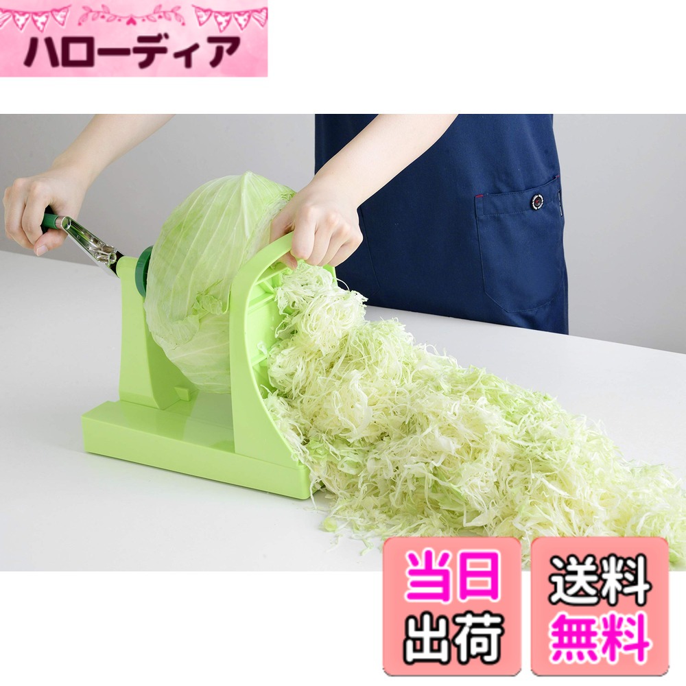 【貨物輸送無料】一興 キャベックシェフ お役目用 007059011