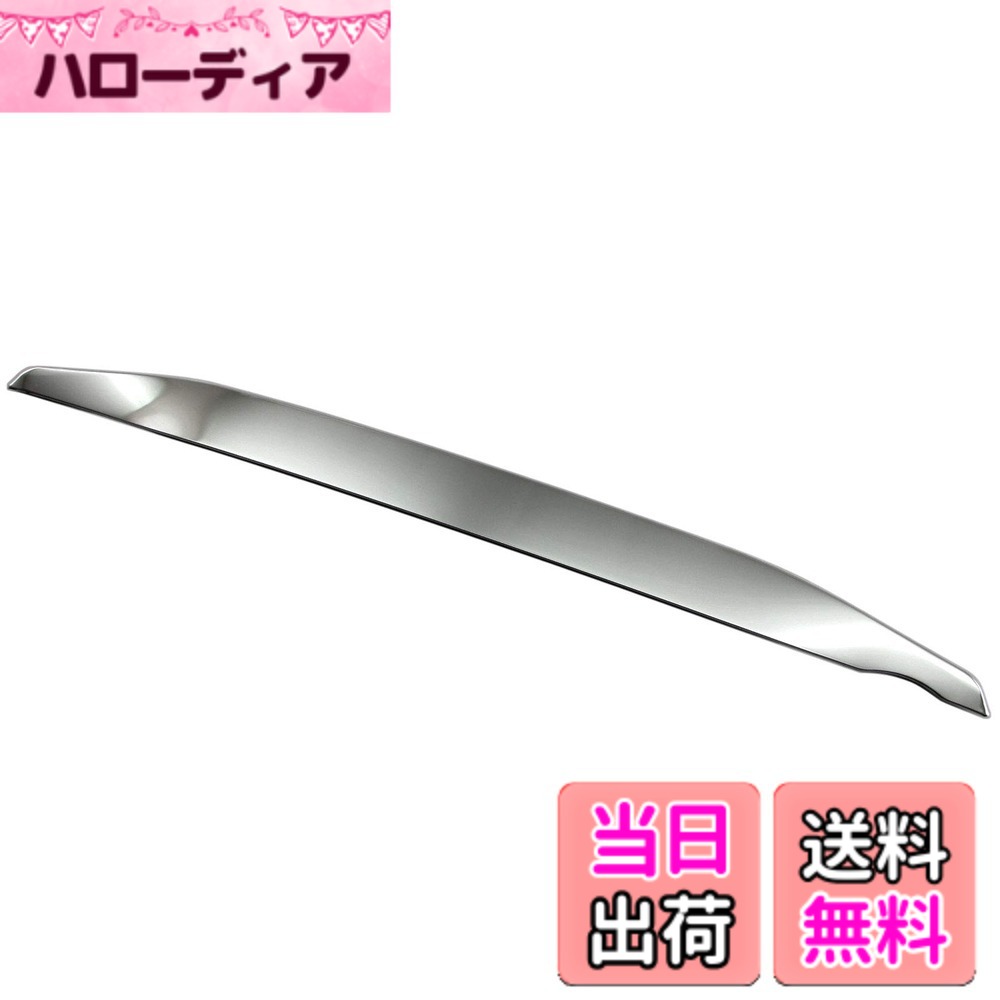 【送料無料】BRIGHTZ デイズ 43 44 45 46 47 48 前期 超鏡面ステンレスメッキリアバンパーアンダーパネル 1PC 【 REA－ETC－BIG－007 】 B43W B44W B45W B46W B47W B48W B43 B44 B45 B46 B47 B48 B 38064