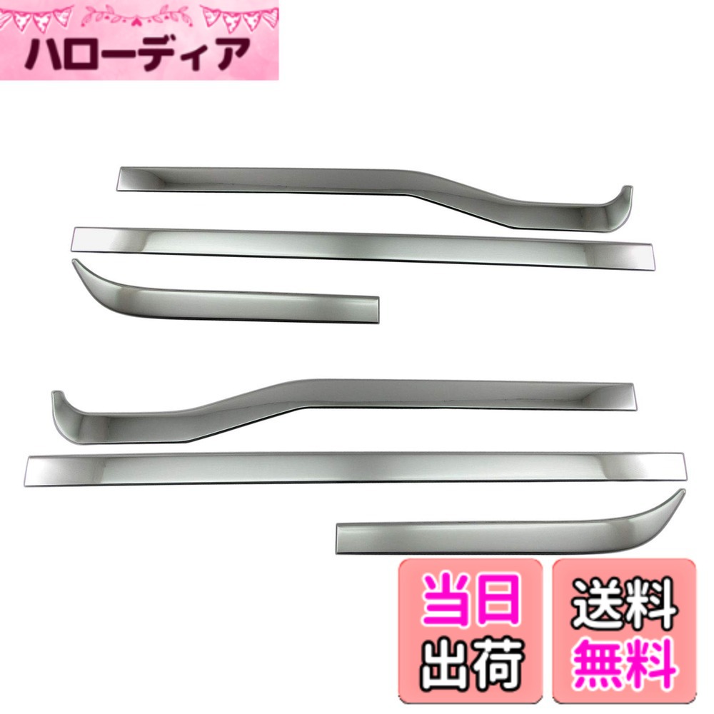 【送料無料】BRIGHTZ NV100クリッパーリオ DR17W 超鏡面ステンレスメッキアッパーサイドドアモール 6PC 【 SID－MOL－099 】 DR17 DR R17 17 NV100 NV 100 V100 クリッパーリオ クリッパー リオ 38081