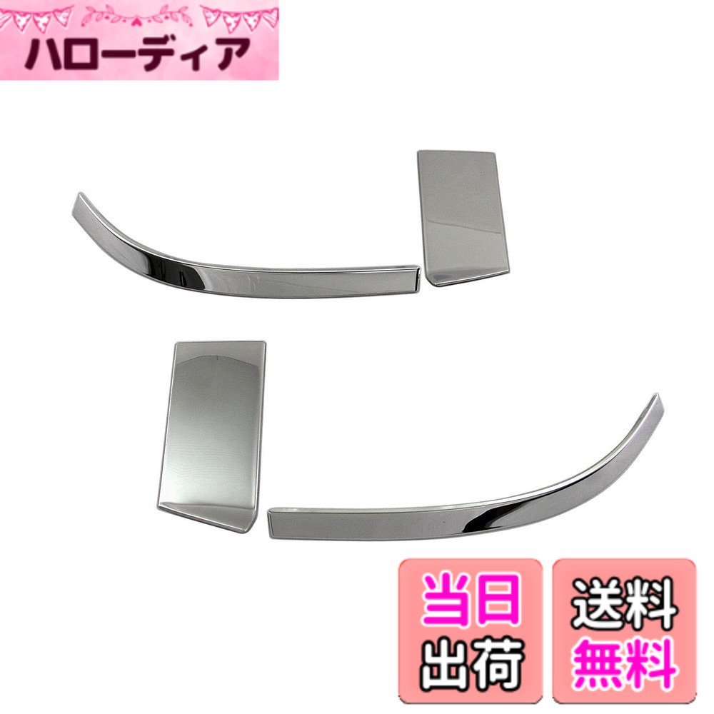 【送料無料】BRIGHTZ デリカD:5 CV1W 超鏡面ステンレスメッキテールライトアンダーライン 4PC 【 TAIL-ETC-016 】 CV1 CV D5 ディーゼル 38110