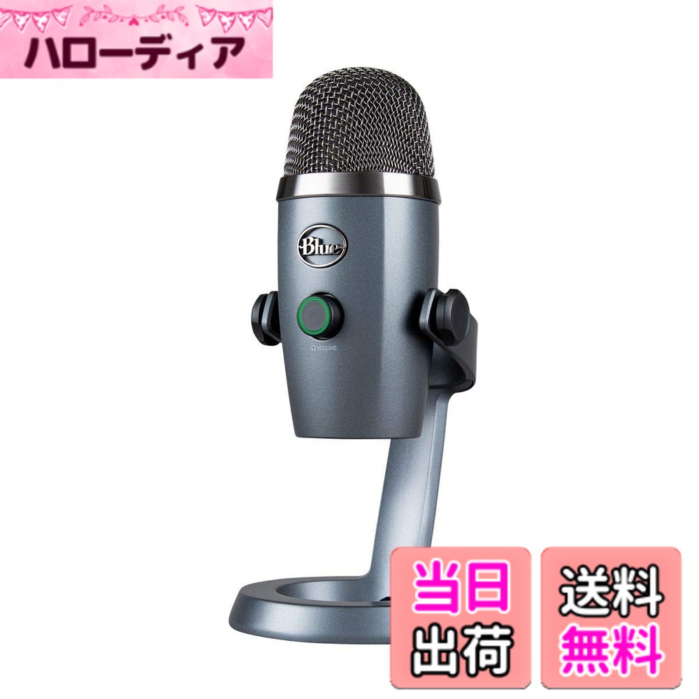 【貨物輸送無料】Logicool G Blue Yeti Nano BM300SG USB ゲーミングマイク コンデンサーマイクロホン Mac なおなお書き5 なおなお書き4 マイコン シャド―薄墨色 ゲーミング 実況 持参 マイクロホン マイクロホン ストリーミング 国内置き目品 2年次無償