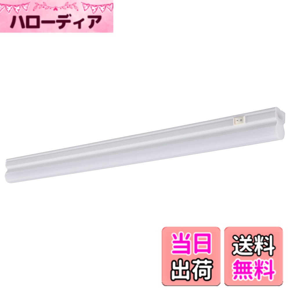 【送料無料】オーム電機 LEDイーブライトスリム ライトバー 455mm 昼光色 LT-NLESN07D-HN 06-4074 OHM