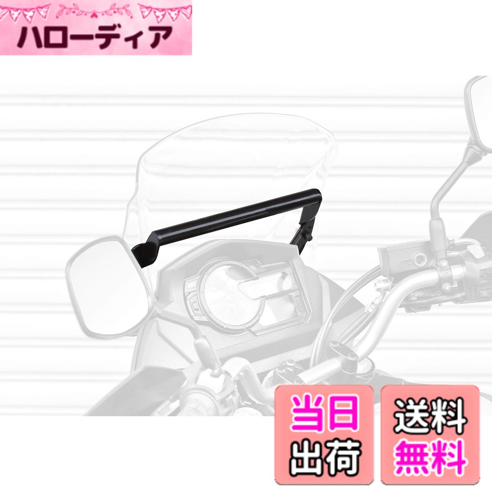 【送料無料】キジマ(Kijima) バイクパーツ ステー ハンドル マウントバー スチール製 Vストローム650/XT ABS('17-) φ22.2mm ブラック 204-0684