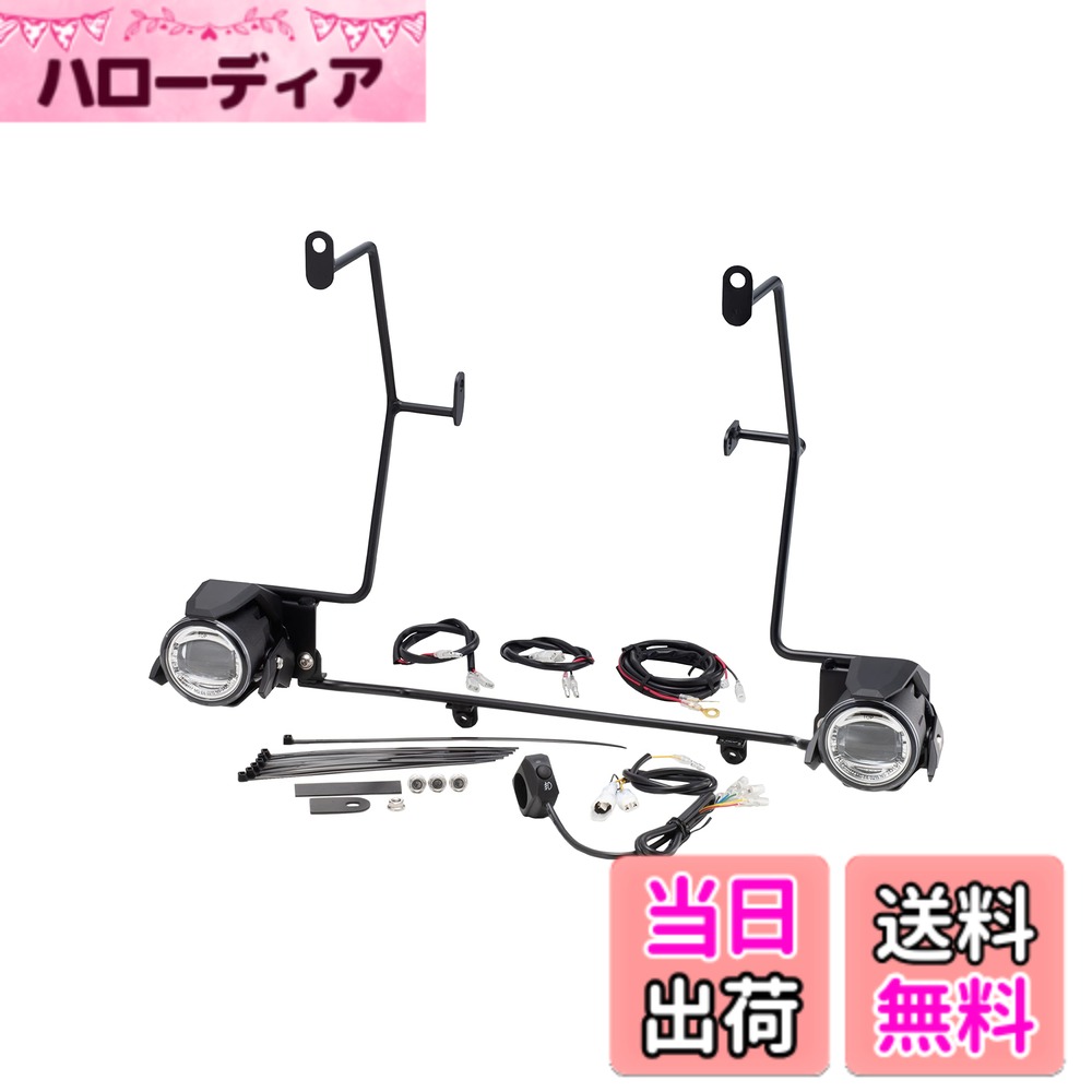 【送料無料】キジマ(Kijima) バイクパーツ フォグランプキット LED 補助 ライト V-STROM650/XT ABS 防水 IP68 5700-6200K ホワイト 205-6153 47,429円