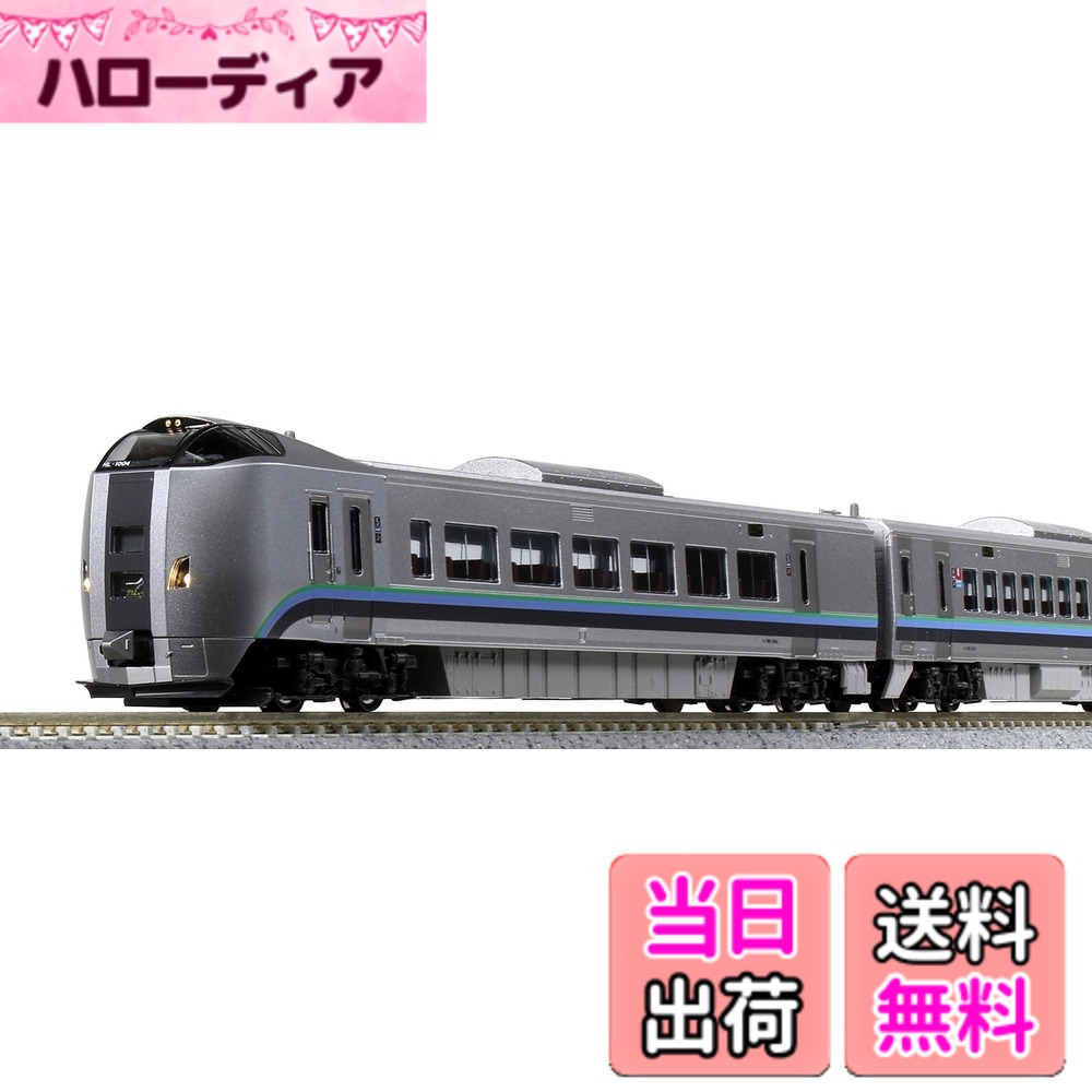 【送料無料】KATO Nゲージ 789系1000番台「カムイ ・ すずらん」 5両セット 10-1210 鉄道模型 電車