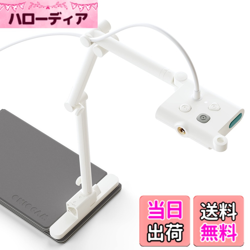 【送料無料】OKIOLABS OKIOCAM S-4K USB書画カメラ 800万画素 台湾製 実物投影機 教材提示装置 オンライン授業 個別指導 Web会議 リモートワーク 垂直ビデオ録画 PC Mac Ipad 対応