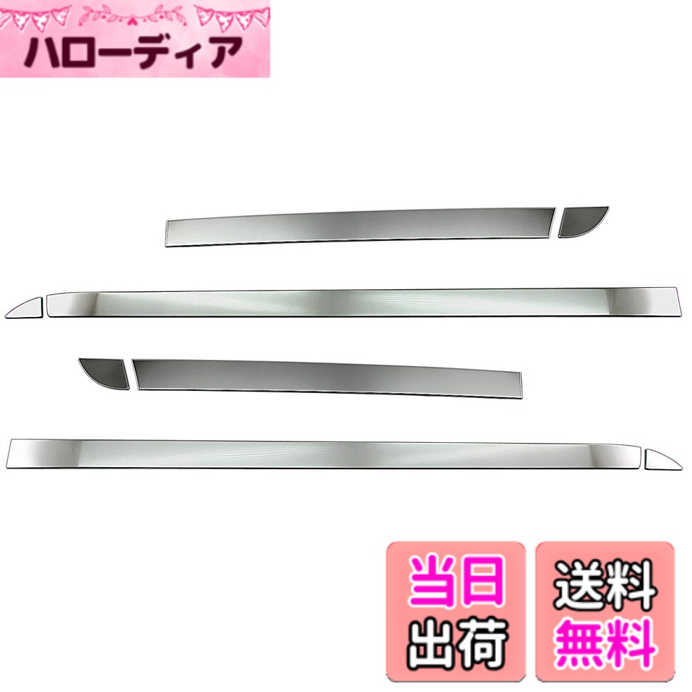 【送料無料】BRIGHTZ ekクロス 34 35 37 38 超鏡面ステンレスメッキサイドドアモール 8PC 【 SID－MOL－100 】 B34 B35 B37 B38 B eK クロス 38741