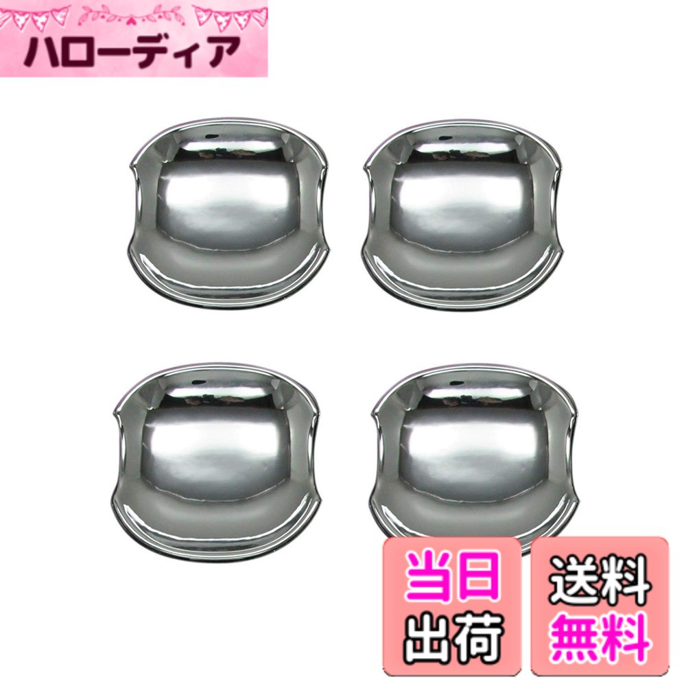 【送料無料】BRIGHTZ スペーシアカスタム MK32S MK42S メッキドアハンドルカバー 皿 【 DHC－SARA－077 】 MK32 MK42 MK K32 K42 32 42 スペーシア カスタム 38859
