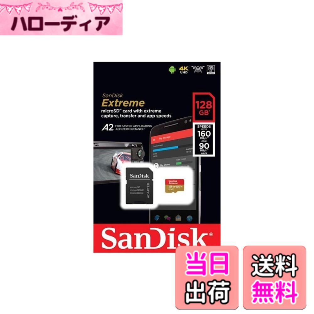 【貨物輸送無料】microSDXC 128GB SanDisk サンディスク Extreme UHS-1 U3 V30 4K Ultra 固定ディスク A2相応う