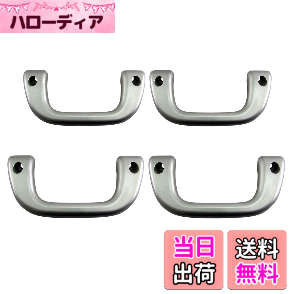 【送料無料】BRIGHTZ アトレーワゴン S321G S331G アシストグリップ 銀 4PC 【 INT-GRIP-004-4PC 】 S321 S331 アトレー ワゴン 39726