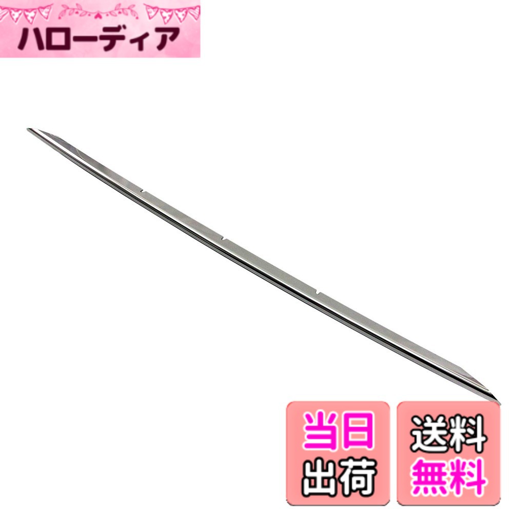 【送料無料】BRIGHTZ NV350キャラバン(バン) E26 後期 超鏡面ステンレスメッキフロントリップカバー 【 FRO-LIP-035 】 KS2E26 KS4E26 KS2E KS4E 26 NV350 NV V350 350 キャラバン ワゴン 39617