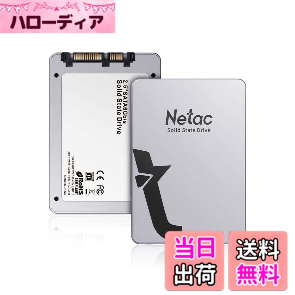 【送料無料】Netac SSD 128GB SATA3.0 6Gb/s 最大510MB/s 3D TLC NAND採用 2.5インチ 金属 N530S 内蔵型 ssd PC PS4適用 静音 低消費電力 耐振動 耐衝撃性 N530S（シルバー）