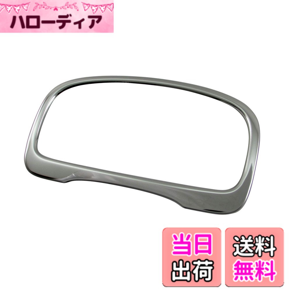 【送料無料】BRIGHTZ キャリイトラック DA65T 超鏡面ステンレスメッキメーターリング 【 MET－RIN－008 】 DA65 DA A65 65 キャリトラック キャリィトラック キャリートラック キャリィートラック