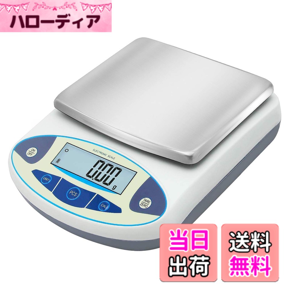 【貨物輸送無料】Bonvoisin 細やか陰電子はかり 2000gx0.01g デジタルはかり 10瓱 高的確さ陰電子天びん 計り器 分析的思考陰電子竿秤 皿大きさ：180*140粍 蓄電池別売り 日本語取りまわし言いあらわす書あり 目盛り調整用500g重り二個付き添い人（2000g、0.01g）