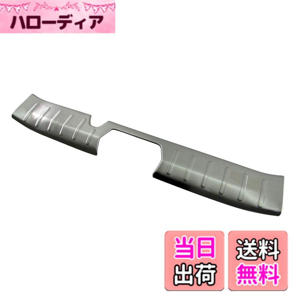 【送料無料】BRIGHTZ タント LA650S LA660S ステンレスインナーリアバンパーフットプレート 【 INS&minus;FOOT&minus;060 】 LA650 LA660 A650 A660 650 660｜ハローディア店