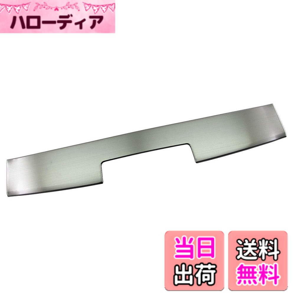 【送料無料】BRIGHTZ シャトル GK GP 後期 ステンレスインナーリアバンパーフットプレート 【 INS&minus;FOOT&minus;059 】 GK8 GK9 GP7 GP8 K8 K9 P7 P8 7 8 9 シヤトル ハイブリッド ハイブリット｜ハローディア店 8,451円