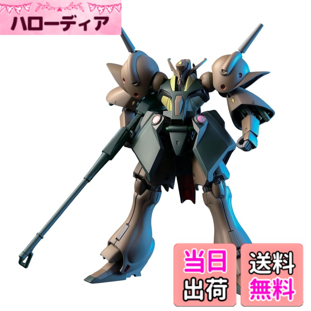 【送料無料】HGUC 機動戦士Zガンダム ガブスレイ 1/144スケール 色分け済みプラモデル