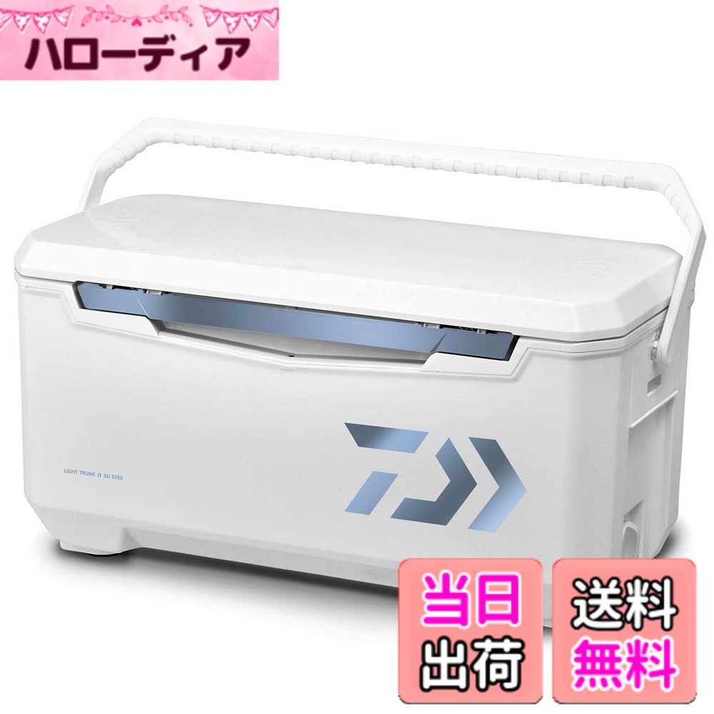【送料無料】ダイワ(DAIWA) クーラーボックス ライトトランクα SU3200 アイスブルー 釣り 32リットル｜ハローディア店