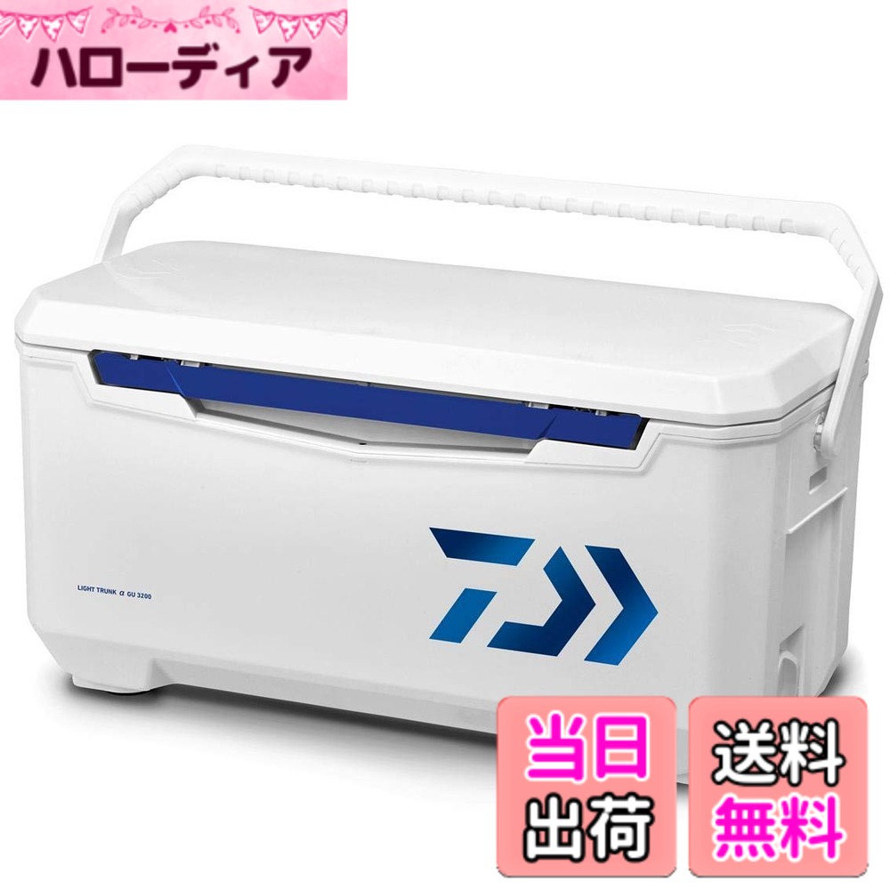 【送料無料】ダイワ(DAIWA) クーラーボックス ライトトランクα GU3200 ブルー 釣り 32リットル|ハローディア店