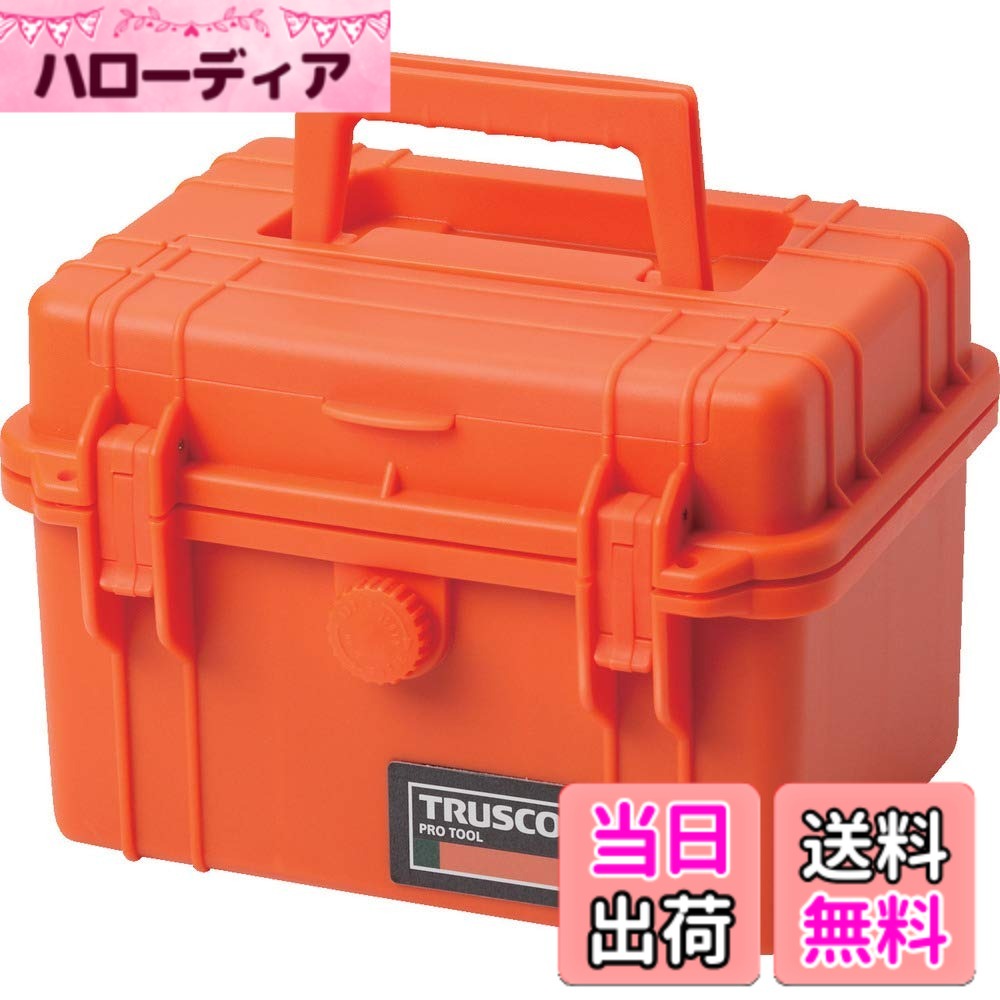 【送料無料】TRUSCO(トラスコ) プロテクターツールケース 270x215x186 オレンジ TAK-33OR