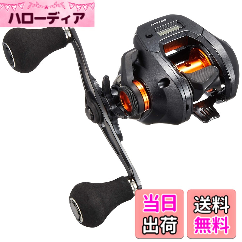 【送料無料】シマノ(SHIMANO) 船・手巻リール 両軸 20 バルケッタ Fカスタム 151DHXG(左) メタルスッテ|ハローディア店
