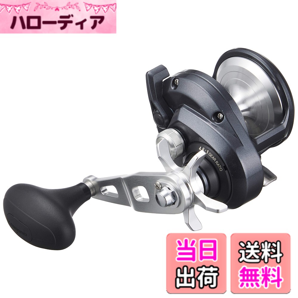【送料無料】シマノ(SHIMANO) ベイトリール 両軸 20 トリウム 2000PG(右) ジギング 初心者向け
