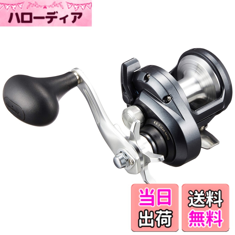 【送料無料】シマノ(SHIMANO) ベイトリール 両軸 20 トリウム 1500HG(右) ジギング 初心者向け 21,714円