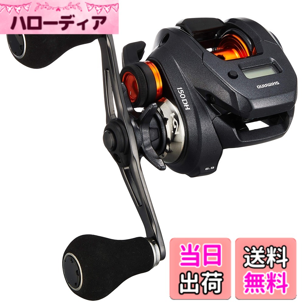 【送料無料】シマノ(SHIMANO) 船・手巻リール 両軸 20 バルケッタ Fカスタム 150DH(右) タイラバなど テクニカル系の釣りに