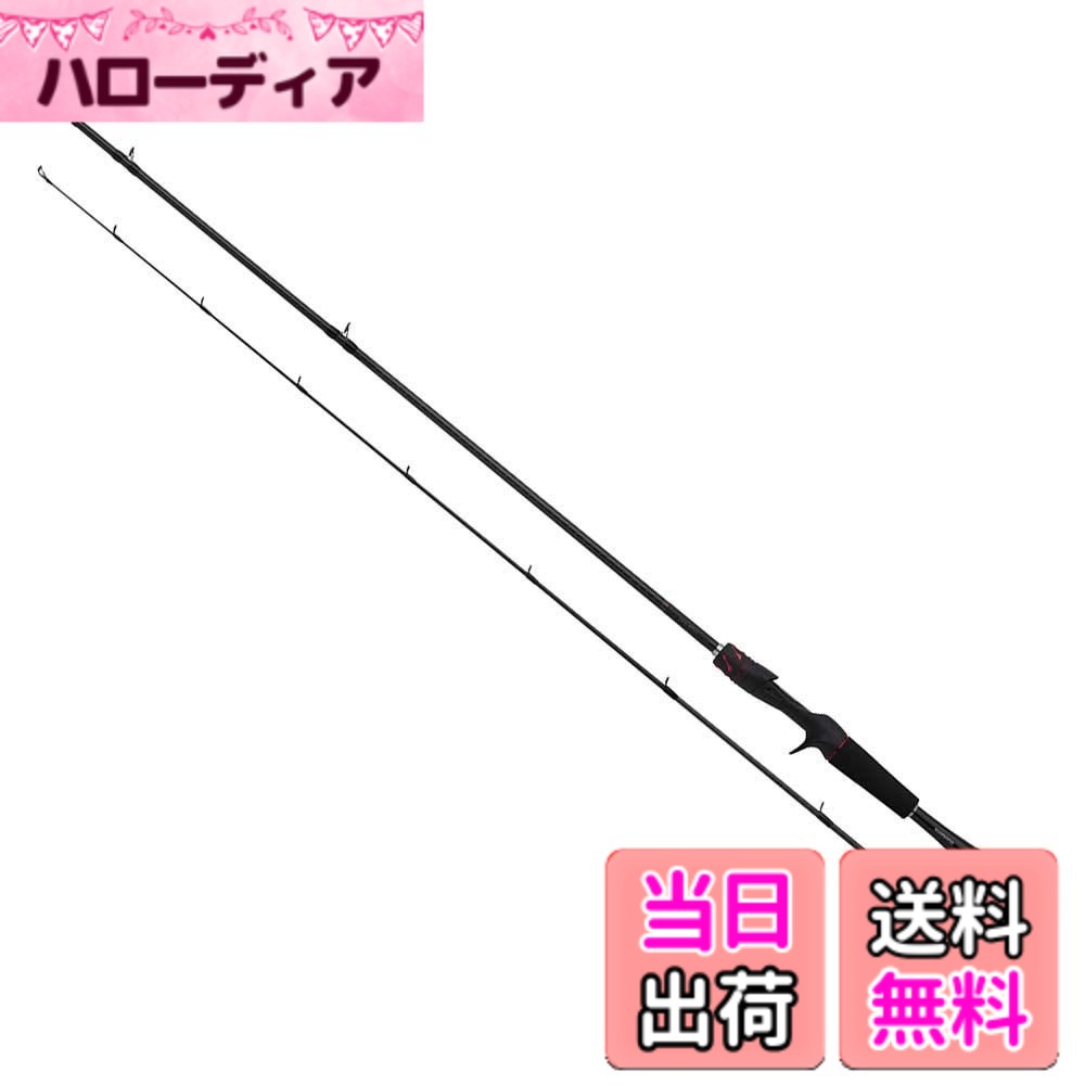 【送料無料】シマノ(SHIMANO) バスロッド 20 ゾディアス ベイトフィネス 2ピース 164L-BFS/2 ライトルアー 操作性重視｜ハローディア店