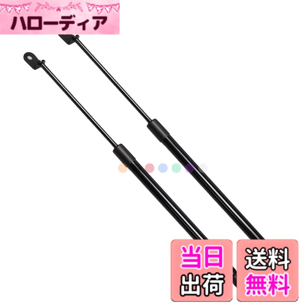【送料無料】XIANGSHANG レクサス IS セダン GSE21/GSE20/GSE25 トランクダンパー 64530-53010 64530-53011 リアゲートダンパー バックドアダンパー リアハッチダンパー 車検対応 交換用品 2本組 黒ノーマル [並行輸入品]