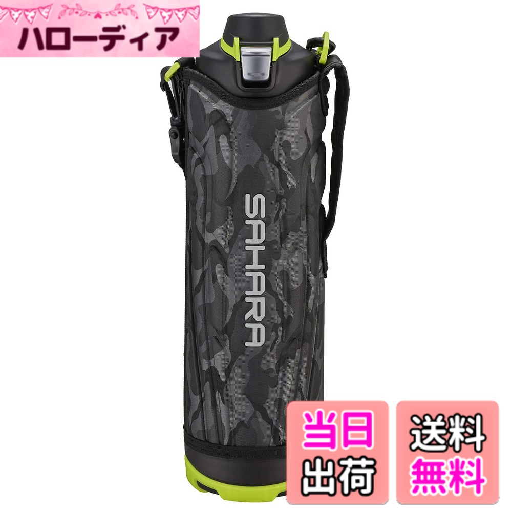 【送料無料】タイガー 水筒 1.5リットル サハラ ステンレスボトル スポーツ 直飲み 広口 保冷専用 ブラック MME-F150KK