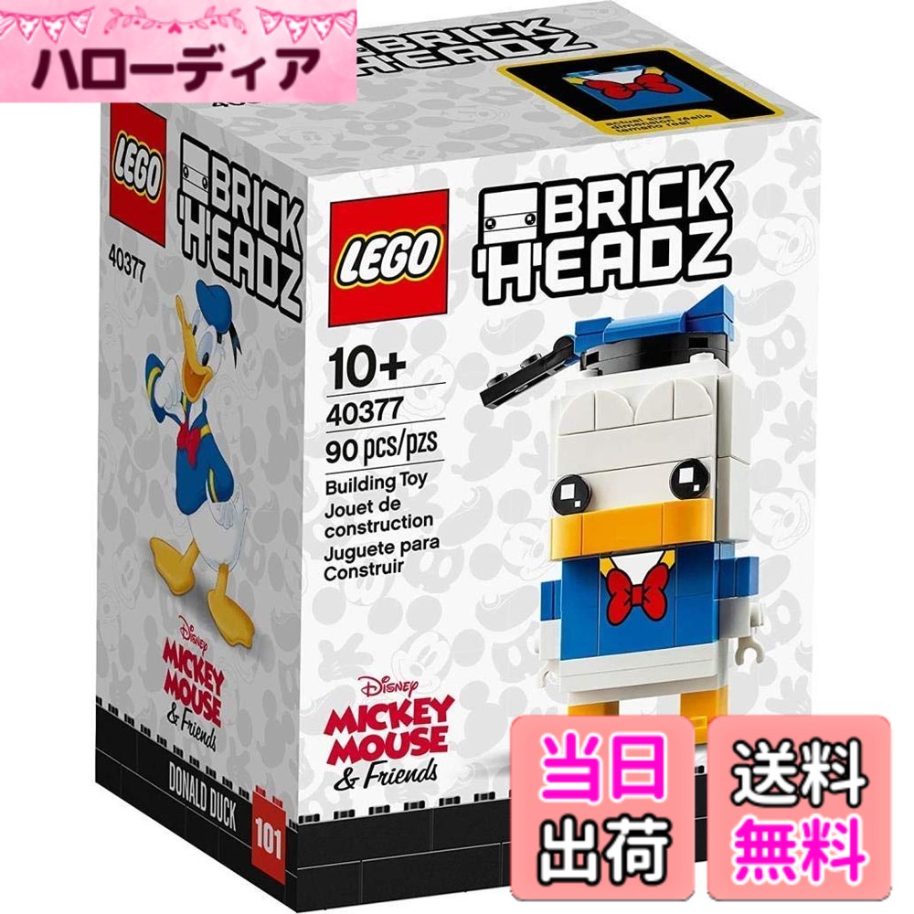 【貨物輸送無料】LEGO レゴ BrickHeadz 40377 ドナルドダック