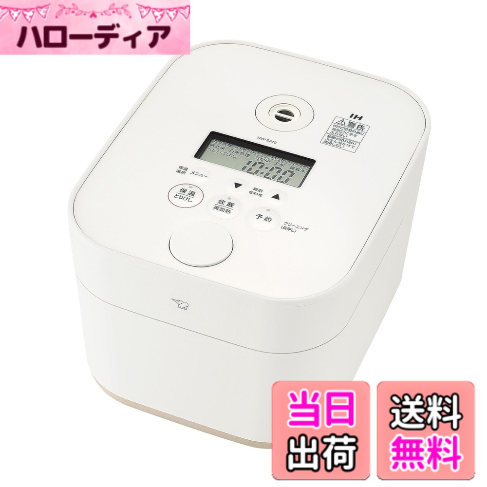 【貨物輸送無料】象印マホービン 炊飯器 5.5合 STAN. IH印字機 日本製 お取りつくろう五線譜2点 白いこと NW-SA10-WA