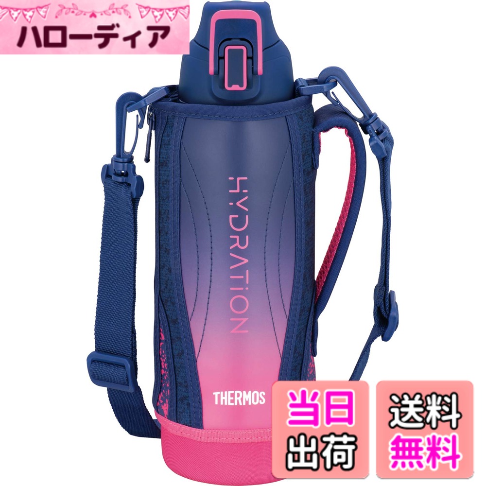 【送料無料】サーモス 水筒 真空断熱スポーツボトル 1L ネイビーピンク 保冷専用 FHT-1001F NV-P