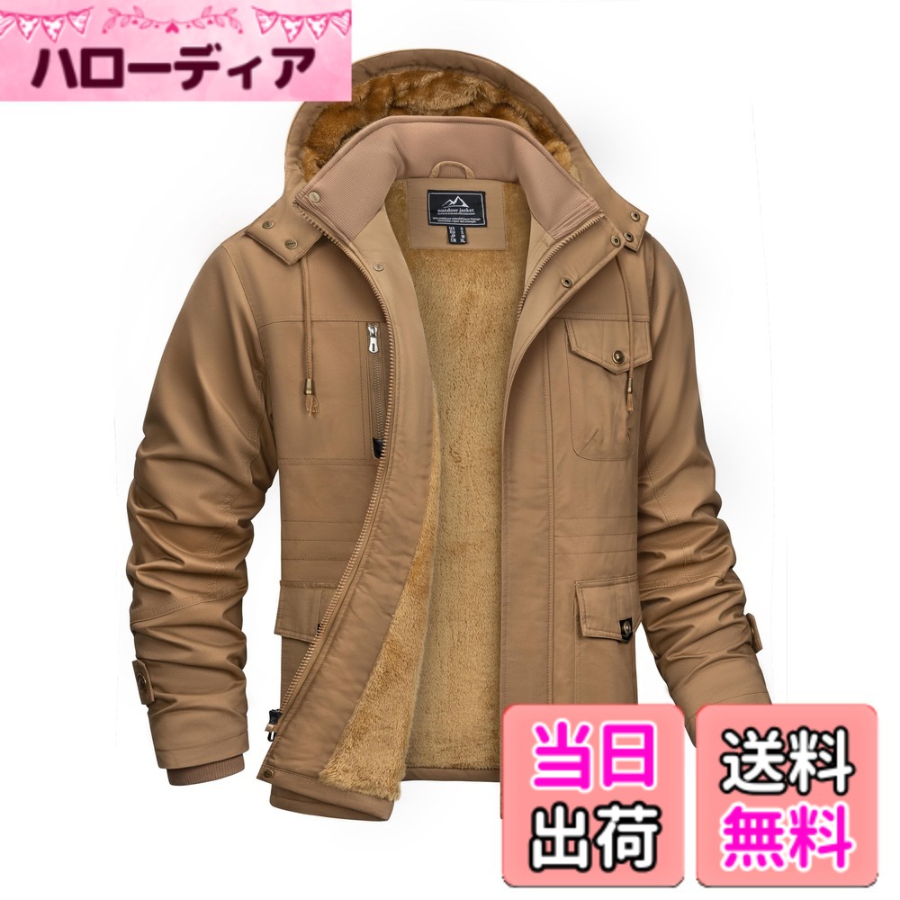 【送料無料】[KEFITEVD] 裏ボアジャケット 作業着 防寒着 ジャケット メンズ 無地 フード付き ミリタリー 厚手 アーミー アウター カジュアル ジャンパー 冬 アウトドア マルチポケット カーキ JP XL｜ハローディア店
