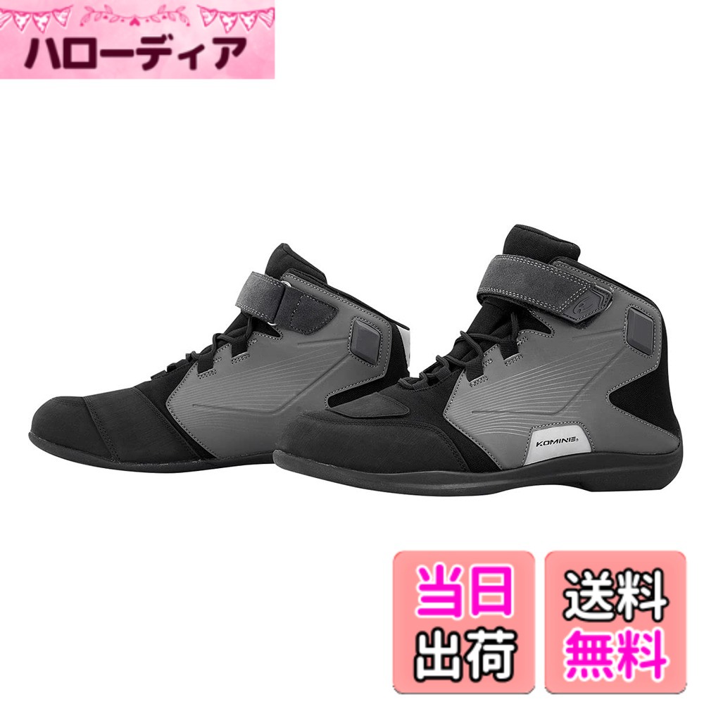 【送料無料】コミネ(KOMINE) バイク用 BK-088 ウォータープルーフライディングシューズ ブラック 防水 25.0 cm｜ハローディア店