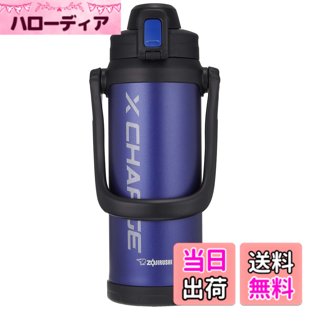 【送料無料】象印マホービン(ZOJIRUSHI) 象印水筒 直飲み スポーツタイプ ステンレスジャグボトル 2.06L ネイビー SD-BD20-AD